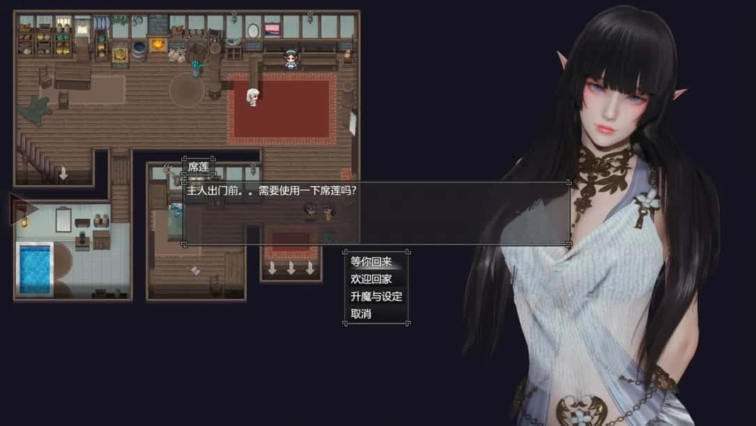 降临战纪 主线事件 预览图 7