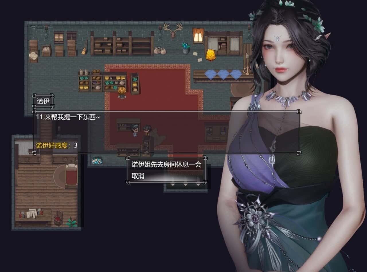 降临战纪 剧情互动 预览图 2