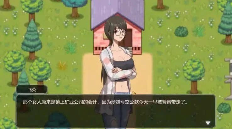 乡村狂想曲 故事片段 演示图 3
